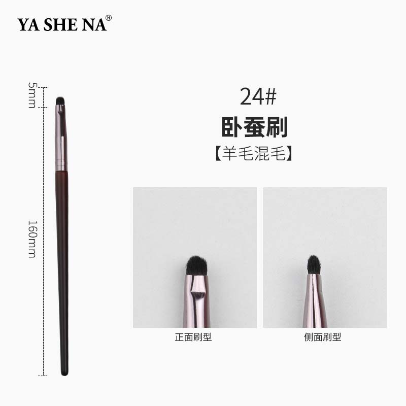 Nuevo conjunto de cepillo de maquillaje de alta gama, polvo de cabello animal, blush, sombra de ojos, conjunto completo de cepillo de maquillaje.