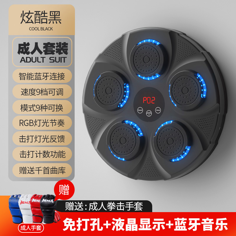 Máquina de boxeo de música inteligente objetivo de pared descompresión ventilación equipo de fitness máquina de boxeo entrenamiento de reacción adultos niños bolsa de arena