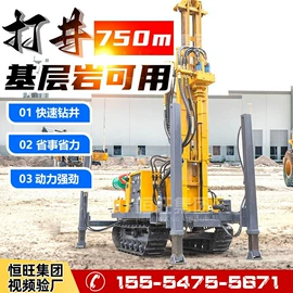 钻探机;桩工机械;钻采设备