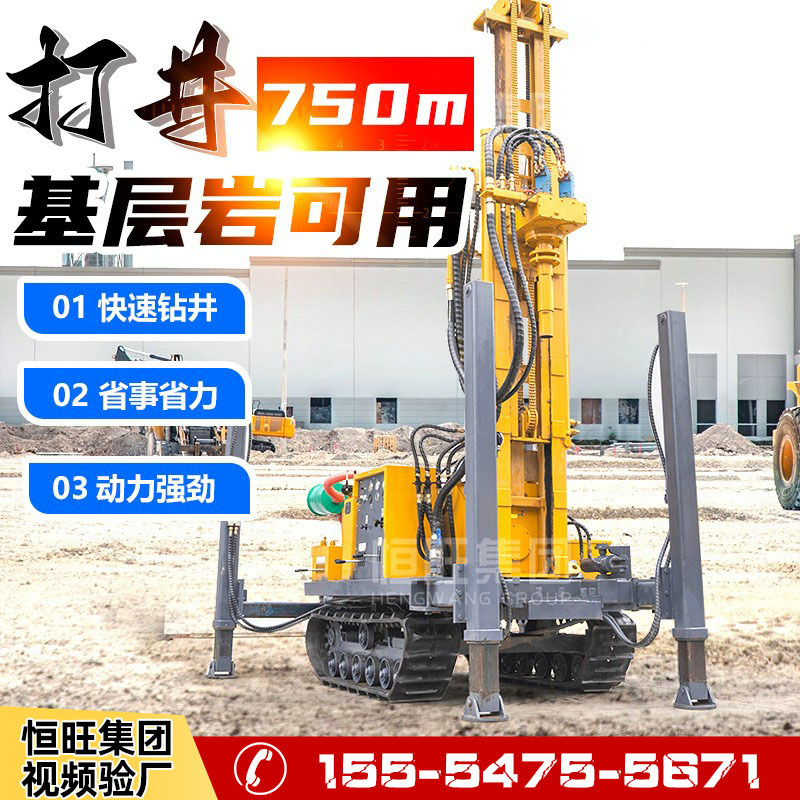 Household crawler deep water well drilling equipment drilling machine drilling machine pneumatic drilling machine impact water well drilling machine