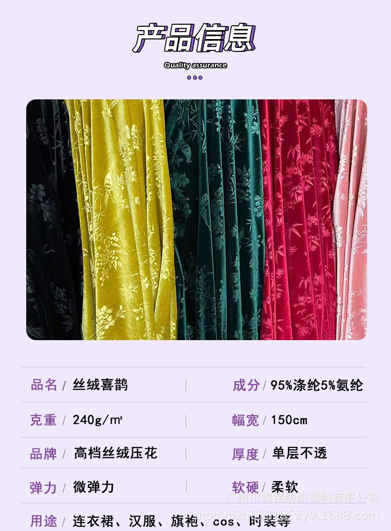 锦铭产品信息 拷贝.jpg