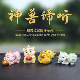 国潮神兽谛听摆件可爱工艺品学生礼物汽车中控台装饰摆件礼物