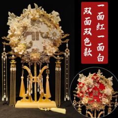 2色両面重工団扇花嫁結婚diy材料古風手作り秀禾高級マスク喜扇