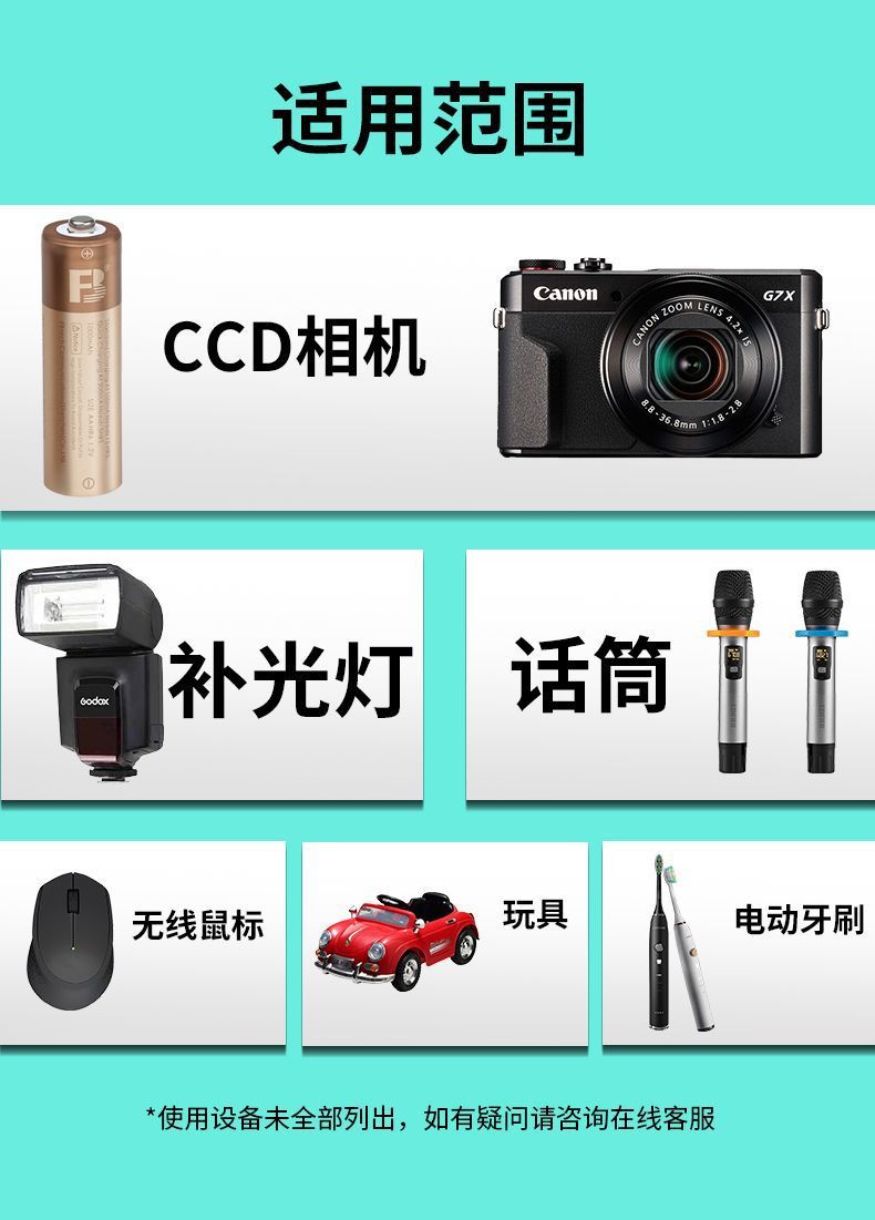 Fengbiao No. 5 Rechargeable Battery 1000 Mah 1.2V Ni-Mh Toy No. 7 Keyboard Charger High Capacity