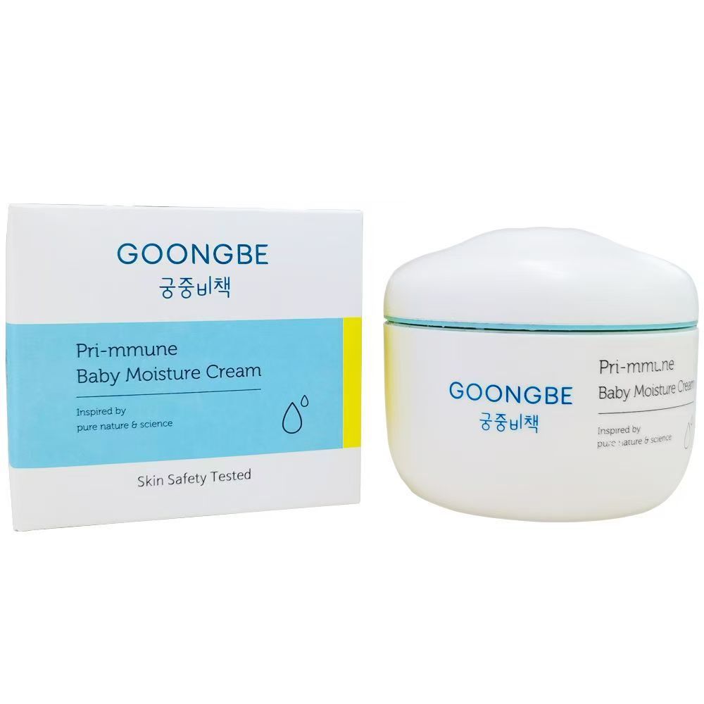 [Self-Operated] Palace Secret Infant and Children's Moisturizing Cream Baby Moisturizing Moisturizing Lotion Essential for Autumn and Winter