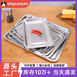 盘;保温桶;汤锅