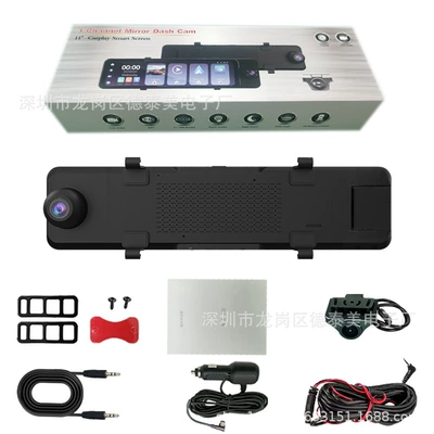 Cross-Border Driving Recorder Streaming Rearview Mirror Carplay/Auto Screen Projection Three-Recording High-Definition Night Vision Car (Driving recorder) - c183-way-1080pcarplay-screen-projectionwificar-charger