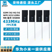 FPC�����쾀PCB433mhz2G3G4G5.8Gwifi�p�l�o��ȫ�l�p�lͨ��