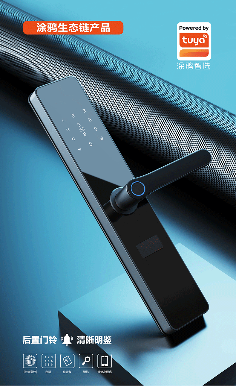 F7产品详情图-拷贝_06