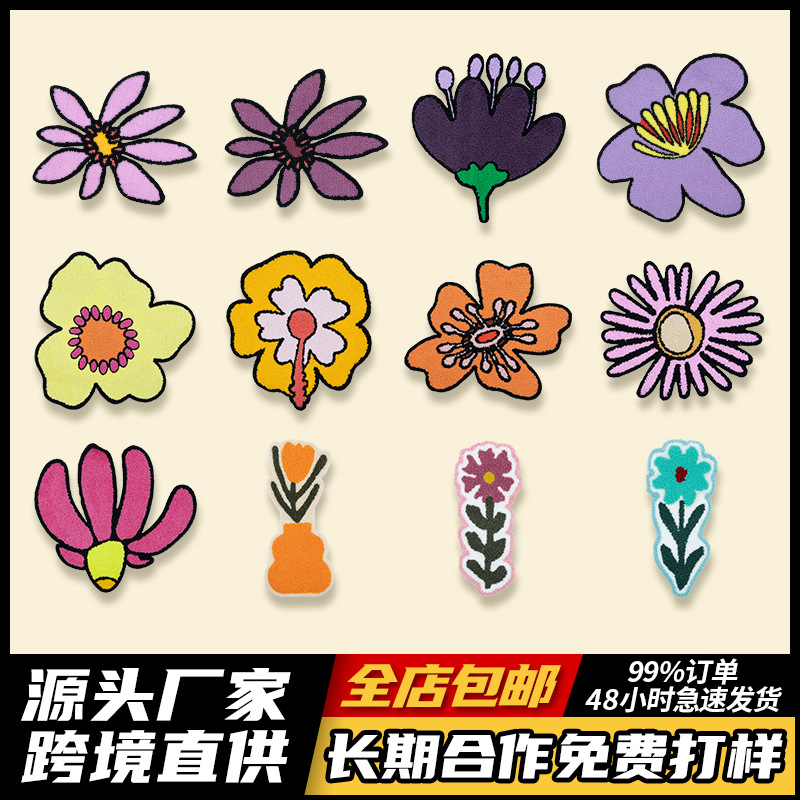 Tulip flower towel embroidery, cloth sticker, embroidery sticker, clothing accessories, badge, embroidery cloth sticker, Patches sticker