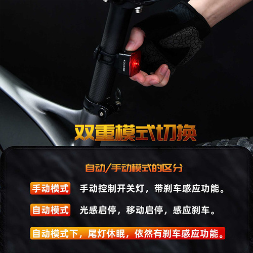 MEROCA Bicycle Rear Brake Charging Smart Sensor Warning Light Mountain Road Cycling Equipment Night Riding Light