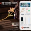 Basic style [Mother-Pearl Hairpin-Empty Valley Orchid]