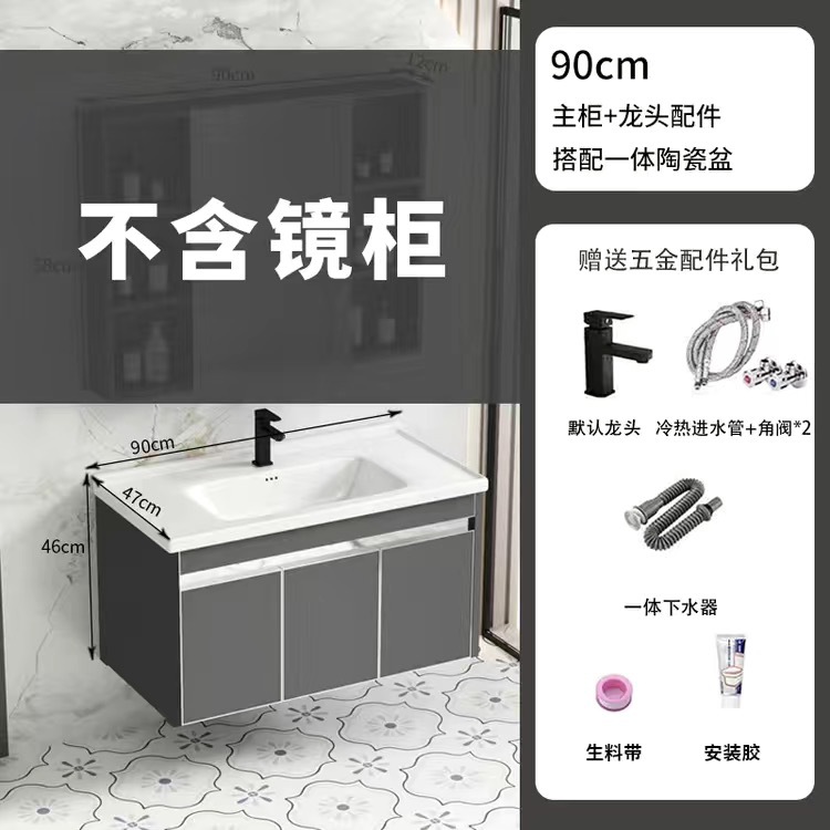 Acero inoxidable panal de panal gabinete de baño gabinete combinado lavabo de cerámica integral lavabo de mano