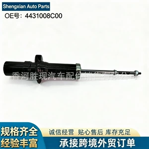 4431008C00 Is Suitable for Ssangyong Auto Parts Ssangyong Rexton Front Shock Absorber