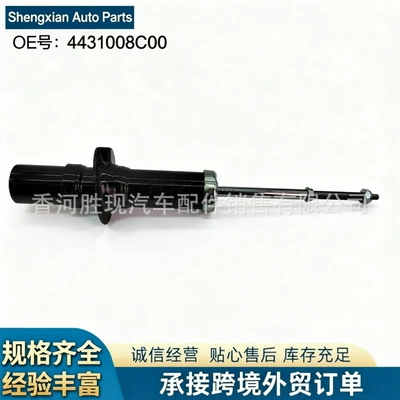4431008C00 Is Suitable for Ssangyong Auto Parts Ssangyong Rexton Front Shock Absorber