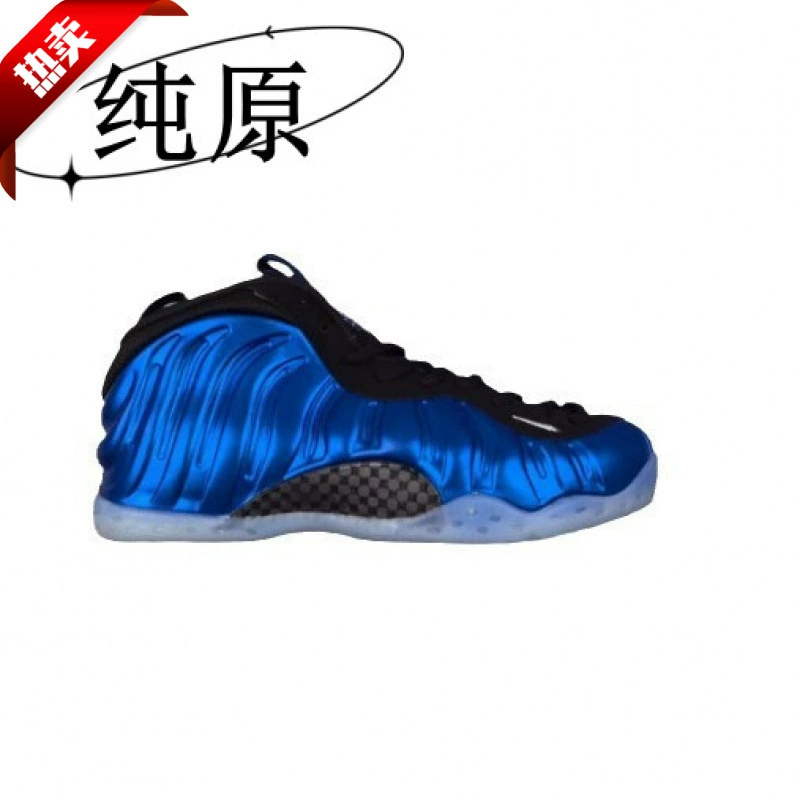 Брызги в баскетбольную обувь Мужская обувь Путянь Чуньюань мужская обувь Hadaway высокая спортивная обувь