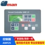 科迈controiieramf20发电机组控制器