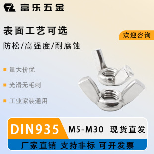 DIN 315 ̼䓶����i����ĸ������˨����ĸ