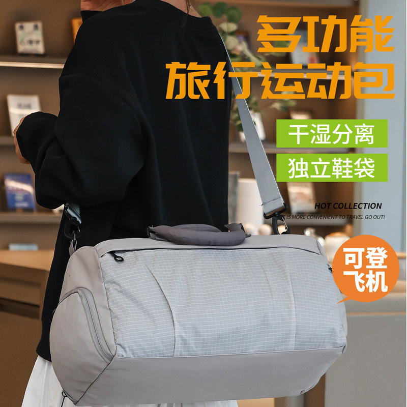 Travel Bag, Simple, Large-Capacity, Fashionable, Lightweight Sports and Fitness Bag for Men and Women, Business Trip Portable Luggage Bag