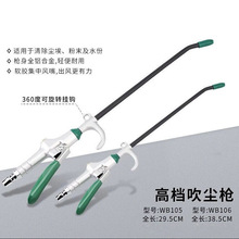 �����{���m�����☌���L�����m�߉��m�������ⓌWB105 WB106