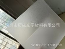 0.125-0.5MM透明PC薄膜哑光透明磨砂PC薄膜 中砂，细砂，粗砂pc膜