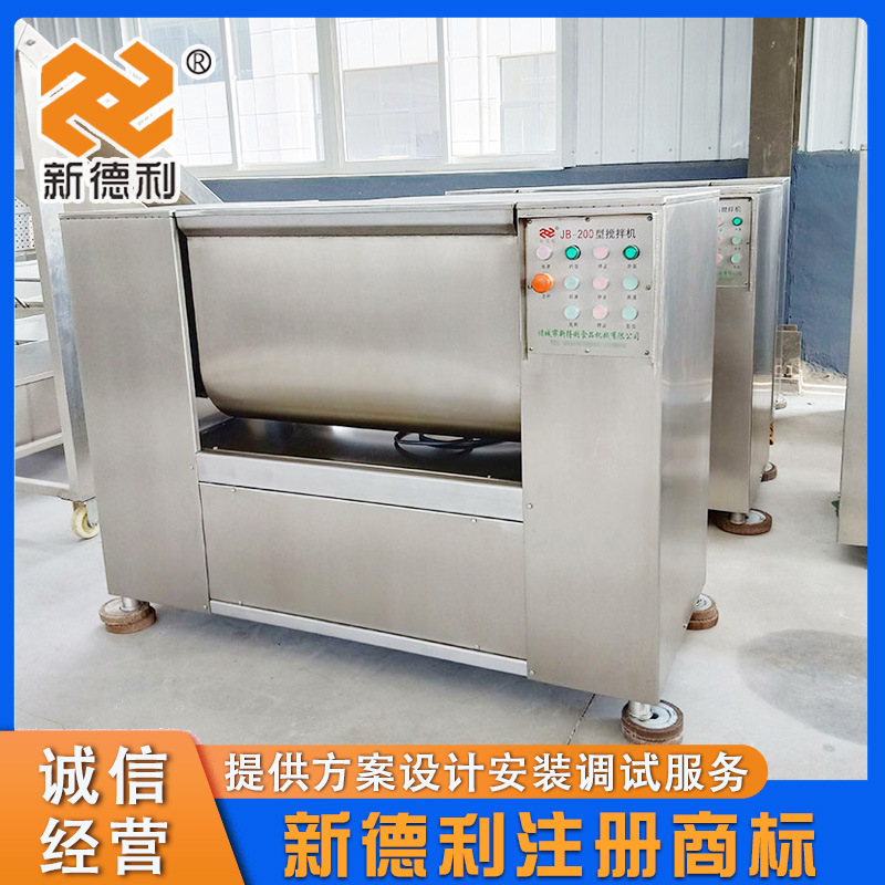 不锈钢腊肠双绞龙拌馅机全自动包子馅搅拌机器酱料商用预制菜设备