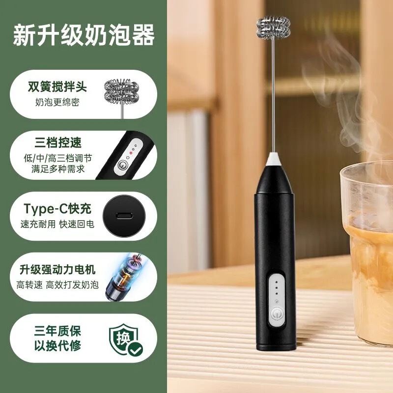 跨境咖啡打奶泡器打蛋器打泡器电动迷你搅拌冷热牛奶打发器奶泡机|undefined