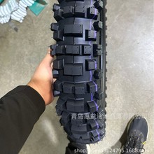 3.00-19 摩托车越野轮胎 普通胎  真空胎