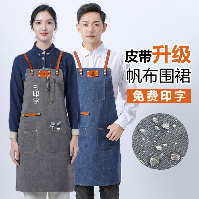 Delantal de lona gruesa estilo coreano nuevo suave pu cuero Cruz Correa barista ropa de trabajo Denim delantal al por mayor