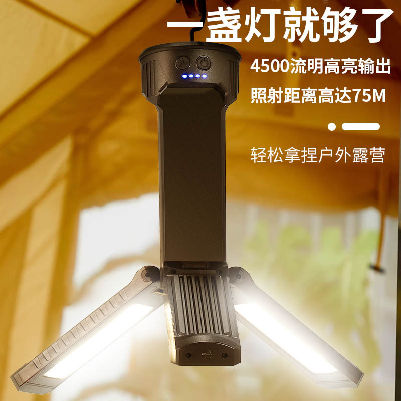 Luz de trípode todoterreno transfronteriza, luz ambiental de dos colores amarilla y blanca, luz de campamento de alto brillo para exteriores de adsorción magnética fuerte