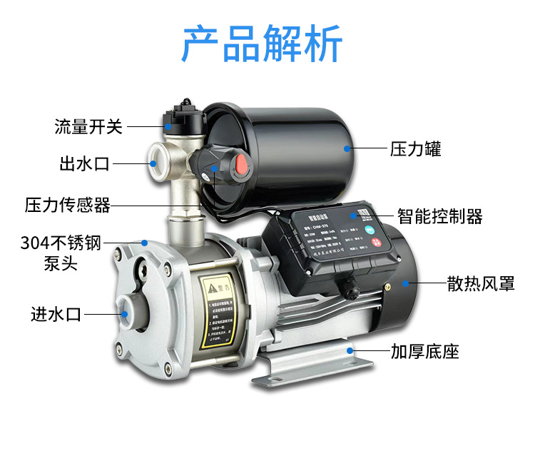 不锈钢多级增压泵变频恒压全自动加压泵卧式多叶轮耐酸220V离心泵-阿里巴巴