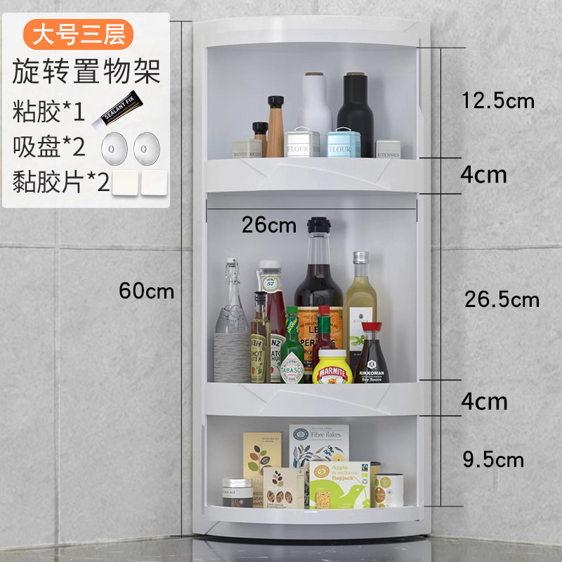キッチンラック、調味料専用収納コーナーカウンター壁掛け三角回転収納ラックアーティファクト|undefined
