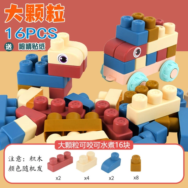 Morandi color soft plastic building blocks 16 pieces [bag]