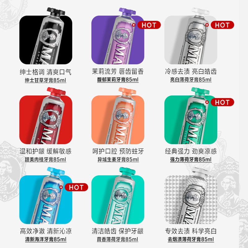 意大利MARViiS牙膏85ml玛尔仕薄荷清新口气亮白去渍玛尔斯原装进|undefined