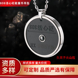 �羳808����������ʯ���� �͹�ӡ�������߅�A�λ�ɽʯؓ�x����