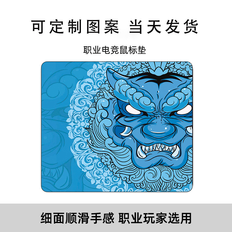 Guochao Esports Tiger Mouse Pad Chicken CSGO コンピュータノートブックキーボードゲームパッド男性 FPS デスクパッドドロップシッピング|undefined