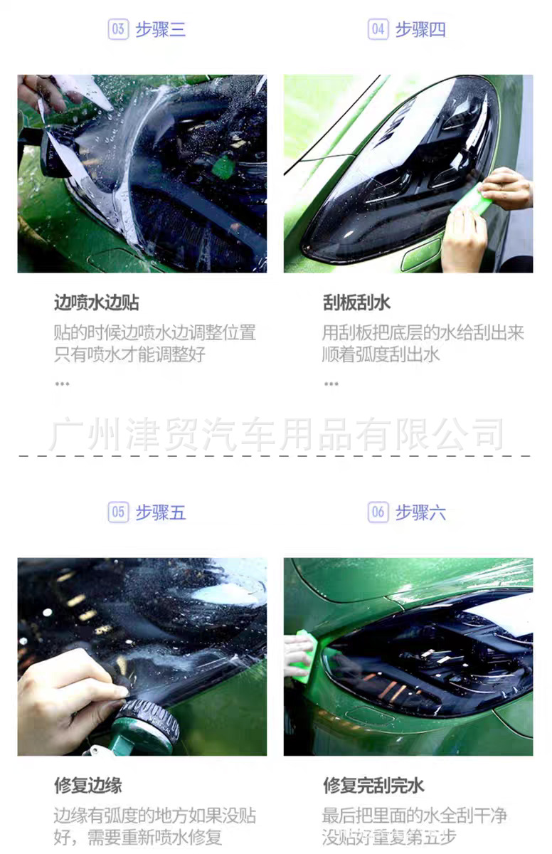 Cross-border car TPU headlight protective film film black tail light film scratch repair light film tpu light film color change film