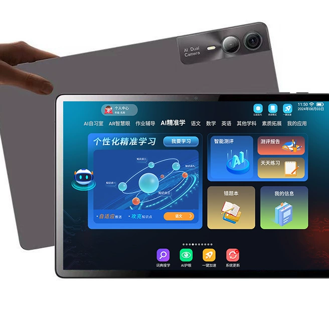 Tablet teaching aids for students, smart learning machine, laptop, 11 inch