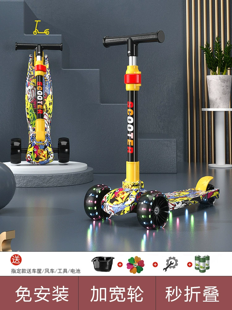 Детский самокат для детей от 1 до 3 и от 6 до 12 лет, складная модель с педалями для мальчиков и девочек, большой детский скользкий самокат.