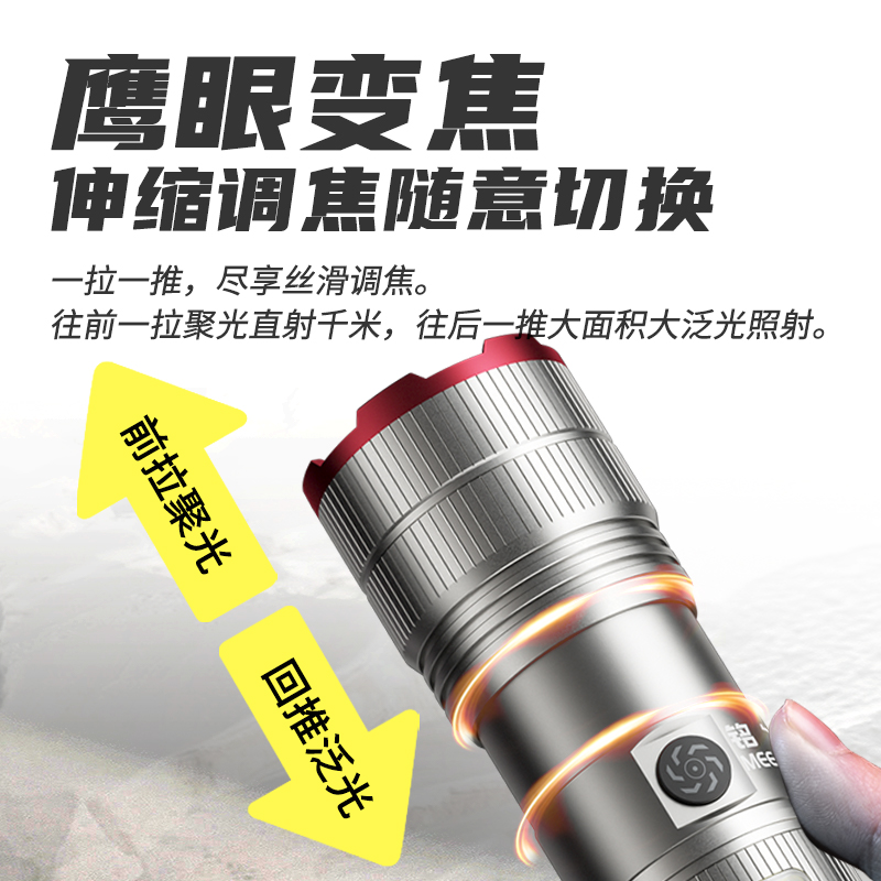 Lintera láser transfronteriza ultra brillante de emisión de larga distancia carga de linterna de luz intensa para usuarios domésticos con larga duración portátil de gran capacidad