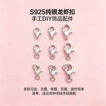S925���y��Ȧˮ�ο۷��ۏ��ɿ��rβ�����ִ����ֹ�DIY�Ʒ���