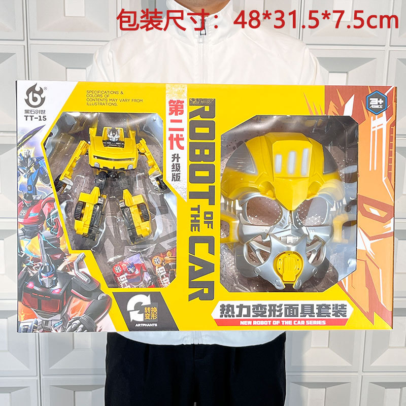 Niños juguetes de transformación King Kong Mecha Hornet Optimus Prime Robot Regalos de inscripción de instituciones de jardín de infantes