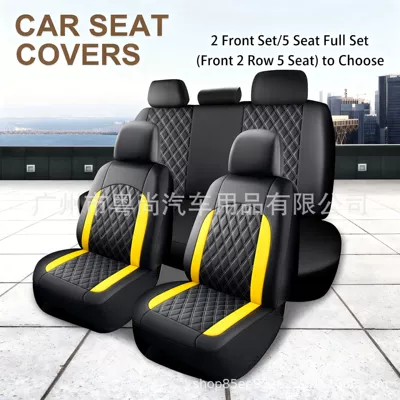 Seat cushion, seat cover, Leather Universal Car Seat Cushion