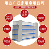 Аптечные полки наркотики Накаджима демонстрируют стальные деревянные приют пещеры магазин аптеки аптеки полки оптом