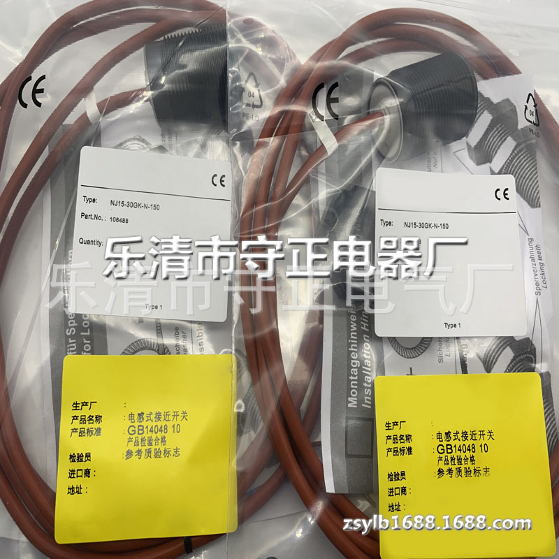 全新电容式传感器NJ15-30GK-SN接近开关 质保一年