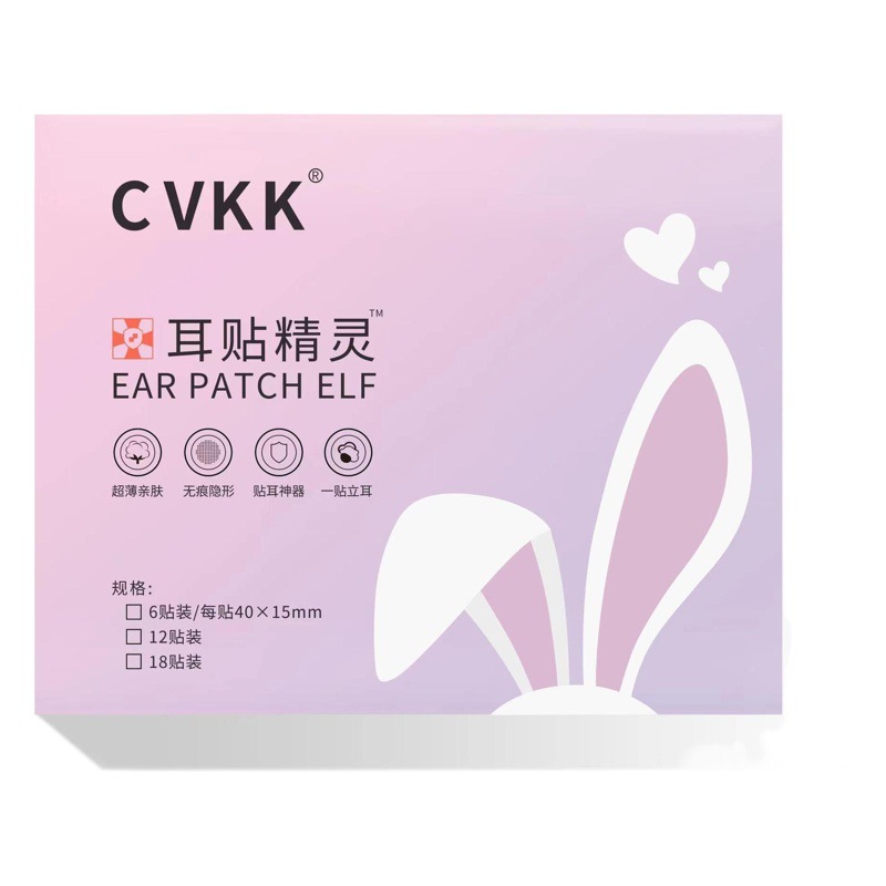 Internet Red Elf Ear Stickers Face Ear Change Wind Ear Correction Auxiliary Ear Stickers Stand Ear Stickers Photo Shaping Big Face Shows Small