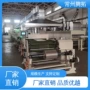 高效有效三合一1050mm烘箱