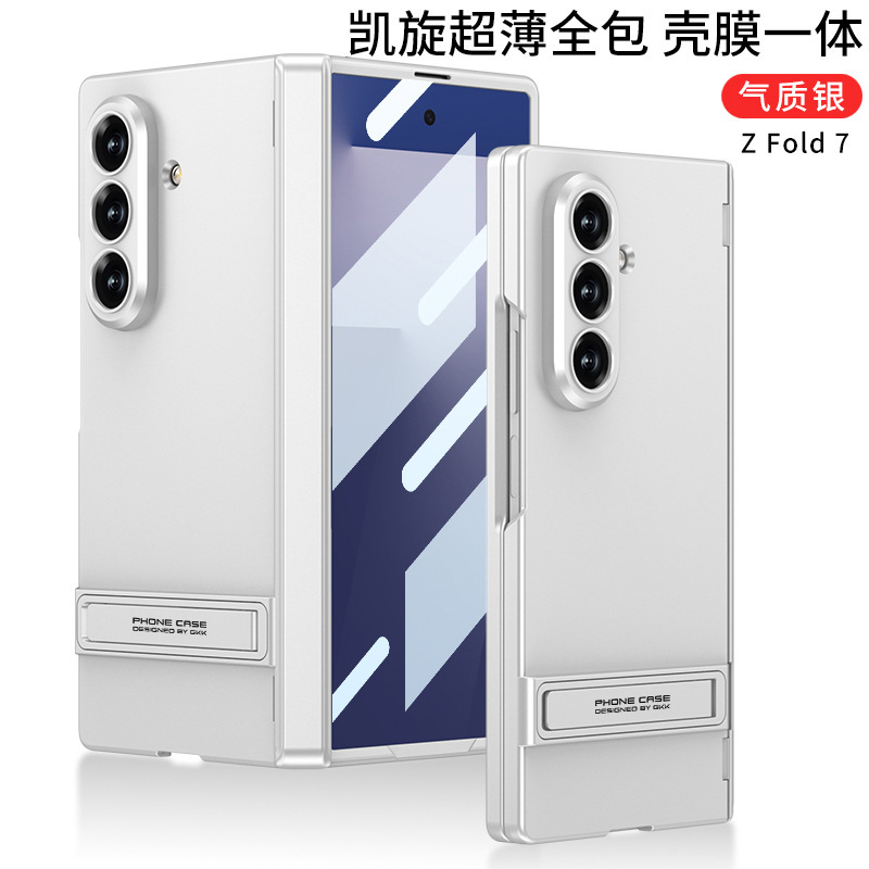新しいモデルに適したサムスン z fold7 携帯電話ケース外国貿易凱旋超薄型スタンド落下防止クリエイティブヒンジ携帯電話ケース|undefined