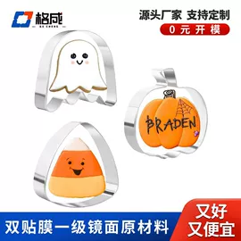 饼干模具;蛋糕模