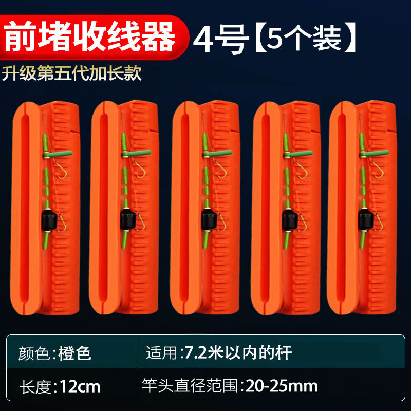 延長ケーブル一体魚竿巻線カード巻線カード新型魚線巻線機魚漂快収納神器|undefined